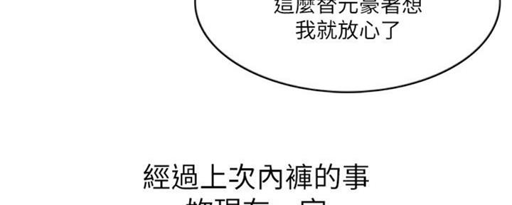 第50话44
