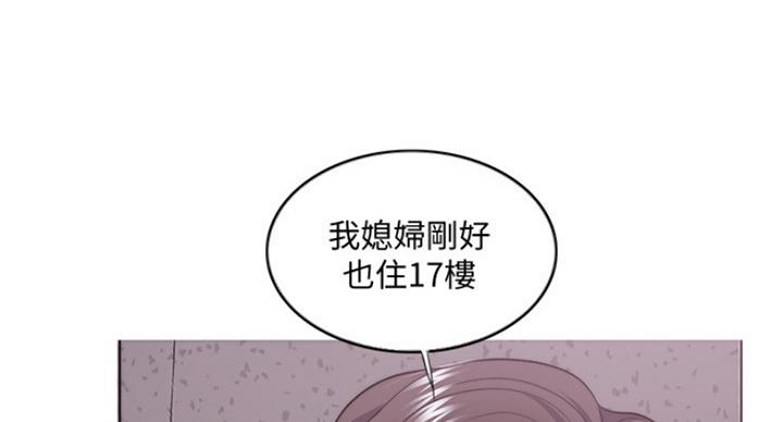 第60话76