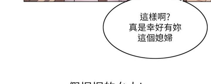 第50话39