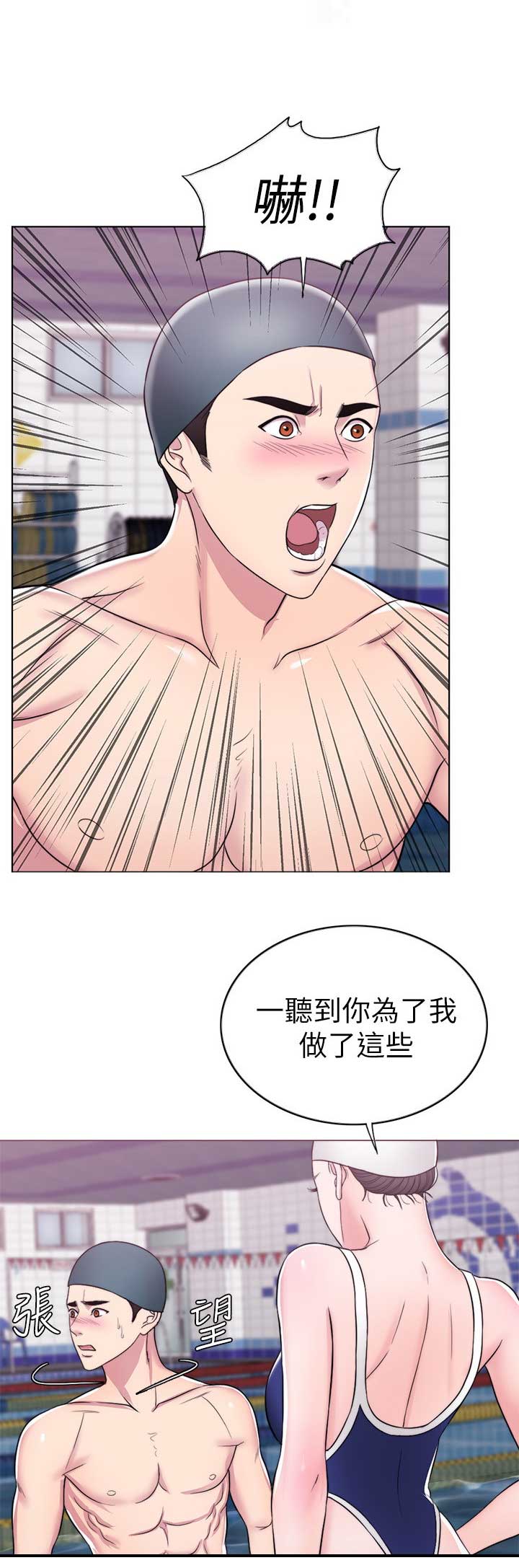 第25话12