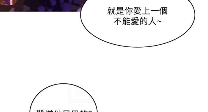 第71话98