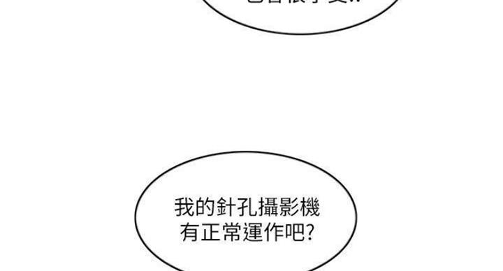 第93话55