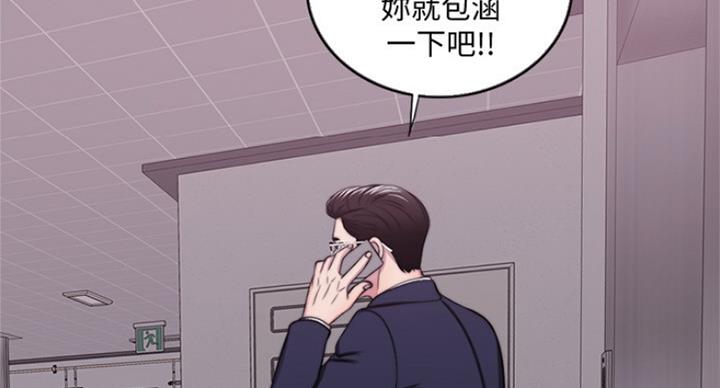 第87话109