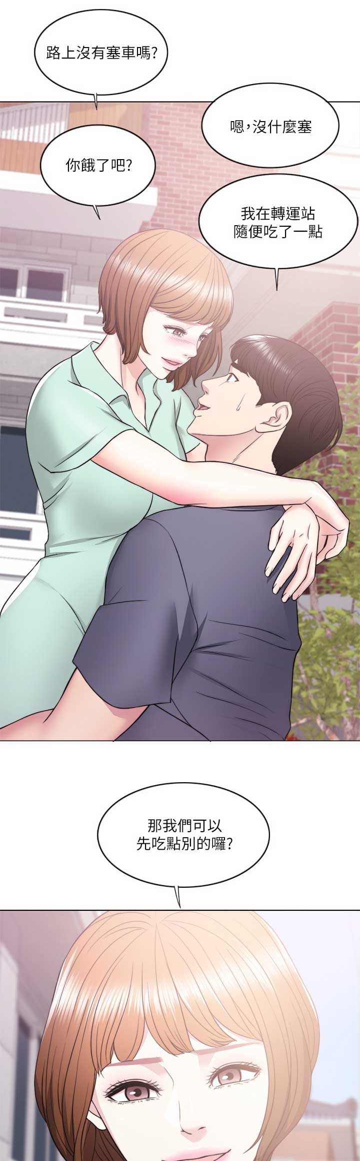 第24话10