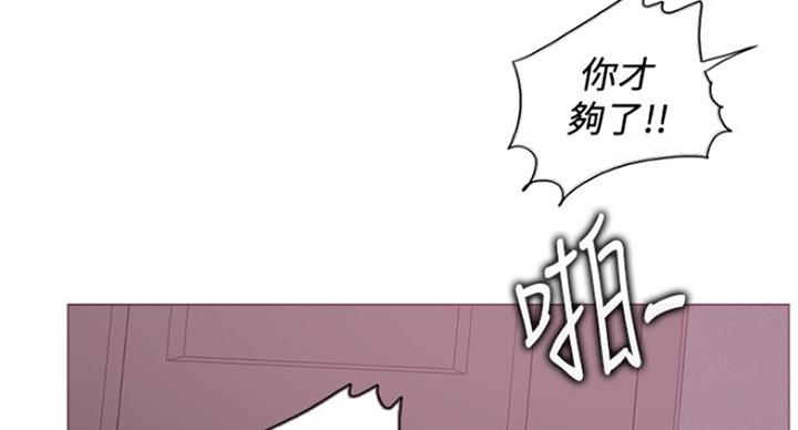 第97话18