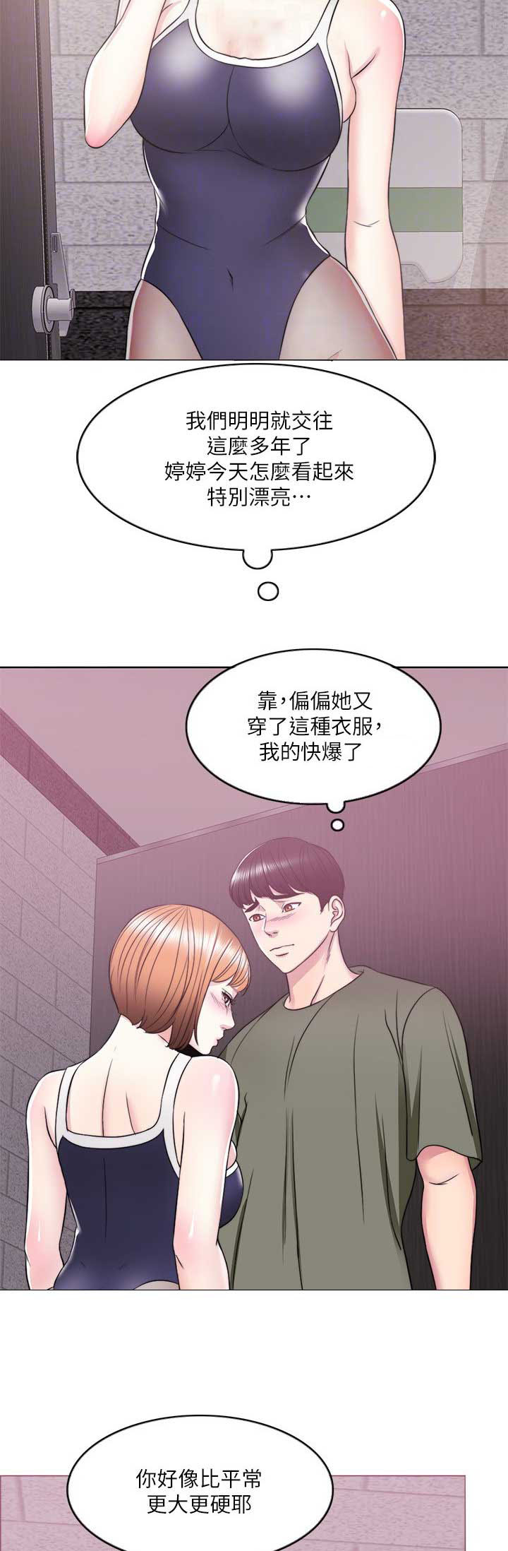 第27话13