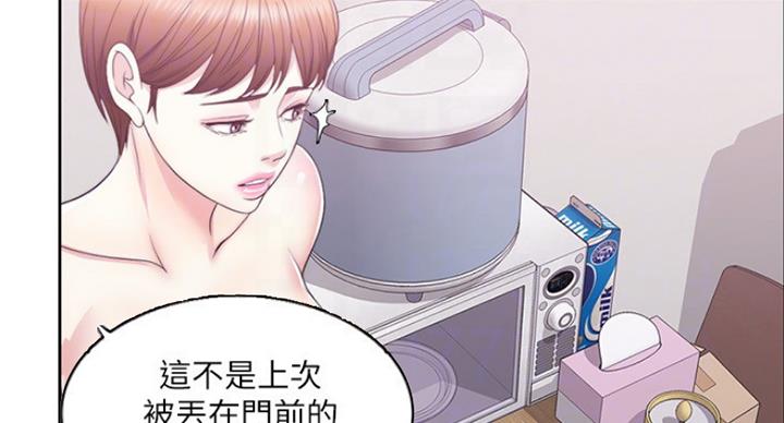 第41话39