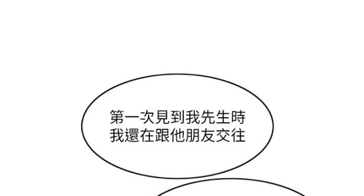 第89话85