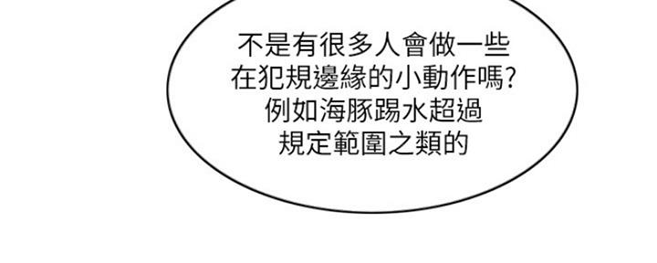 第100话29