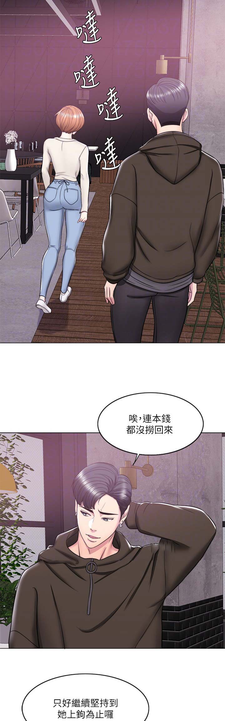 第19话8
