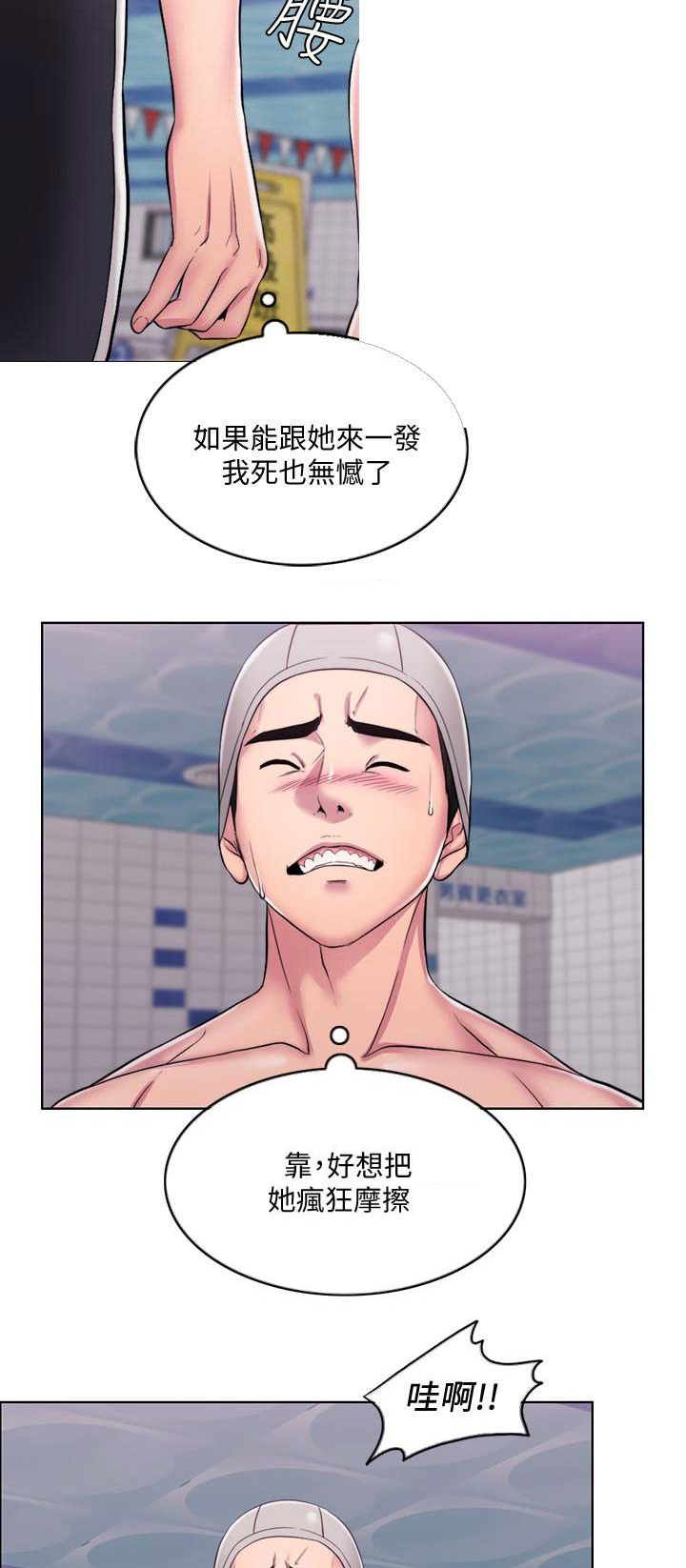 第1话8