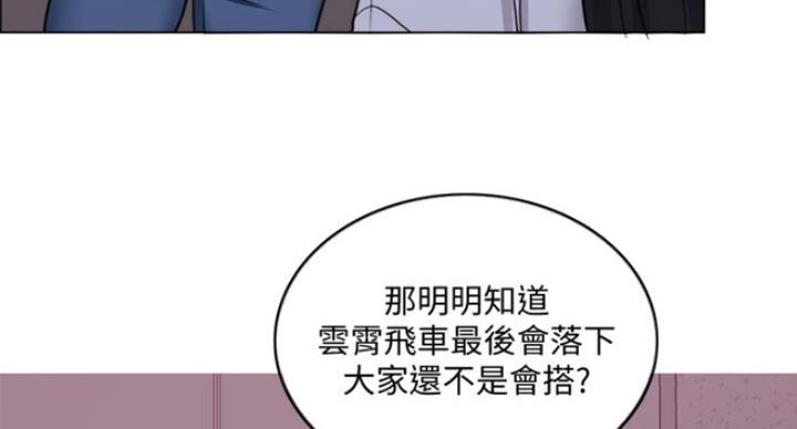 第60话32
