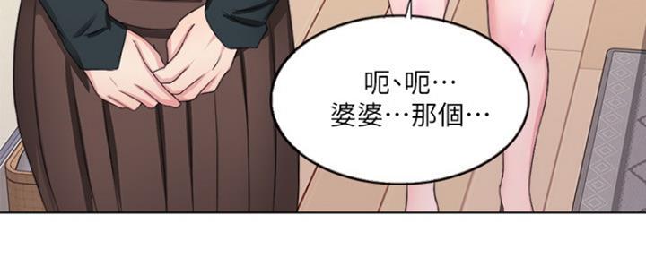 第46话119