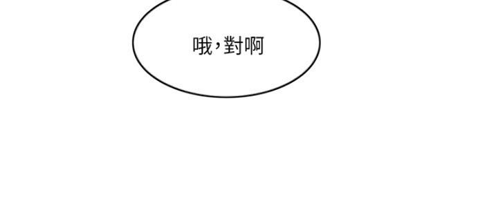 第109话137