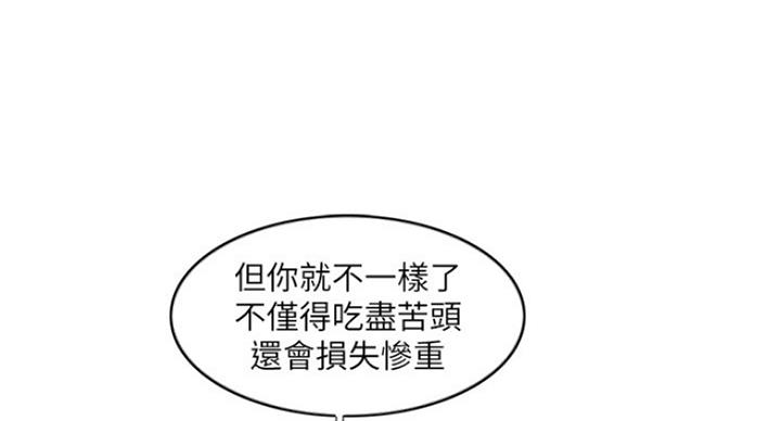 第70话45
