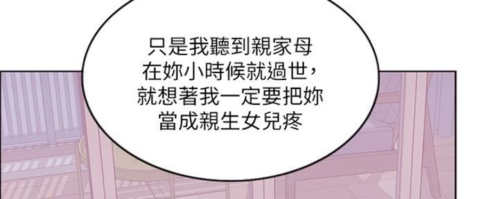第46话69