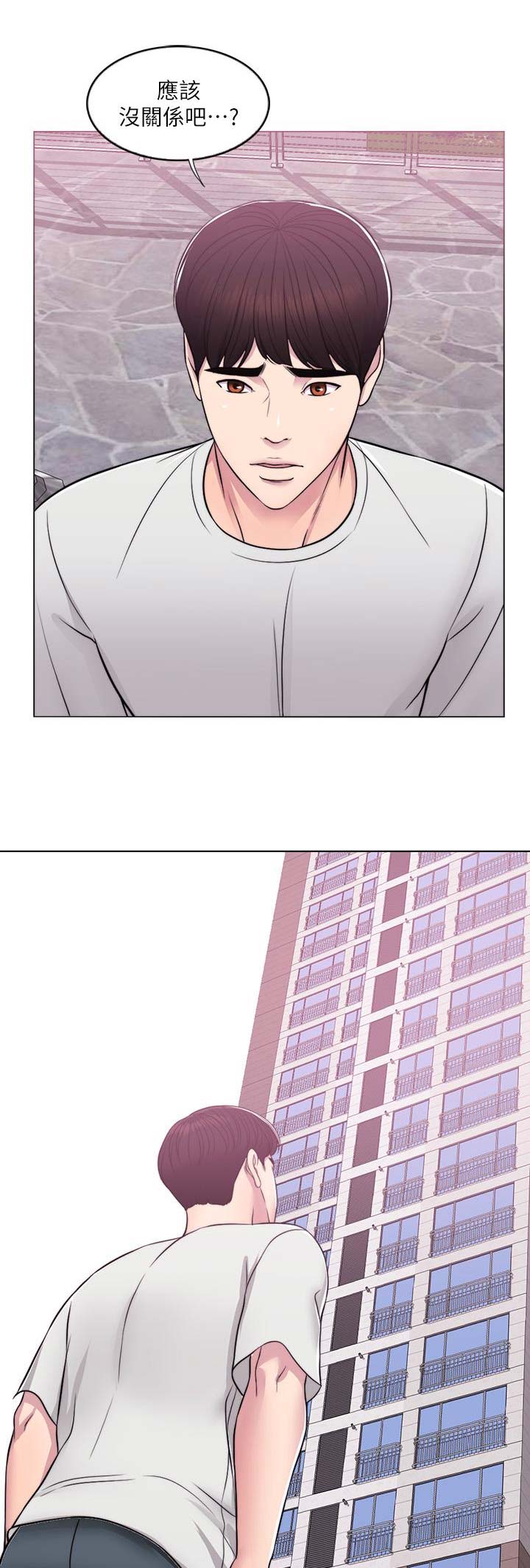 第16话13