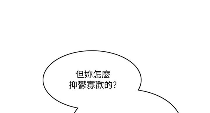第65话61