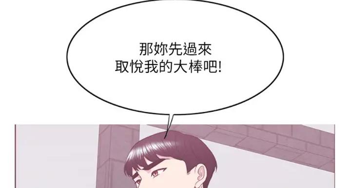 第54话76