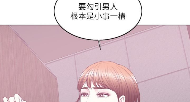 第42话14