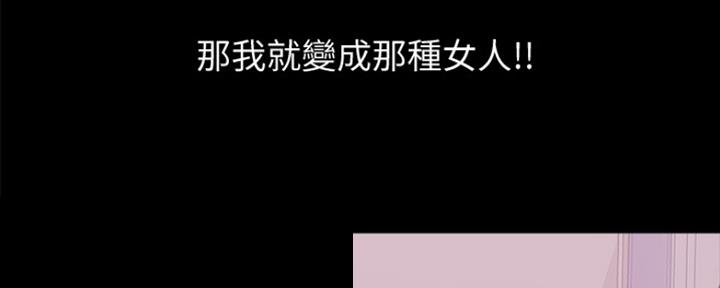 第99话51