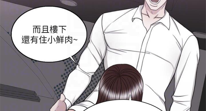 第90话27
