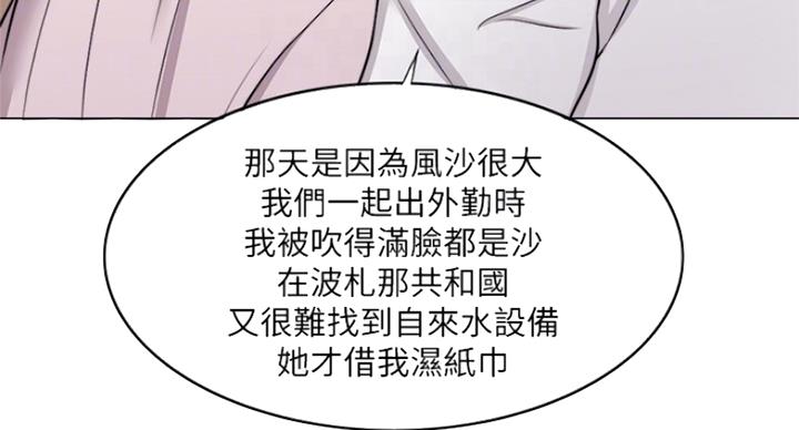 第65话88