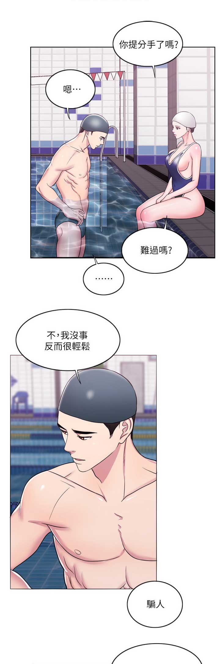 第25话10