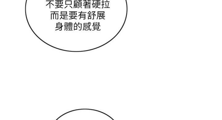 第74话52
