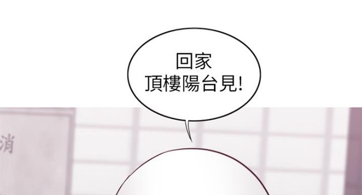 第74话142