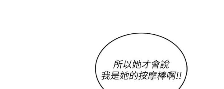 第45话16