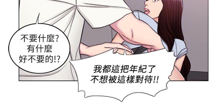 第91话8