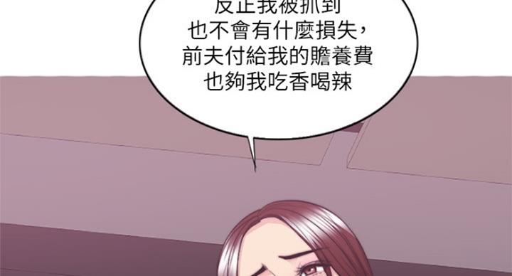 第70话43