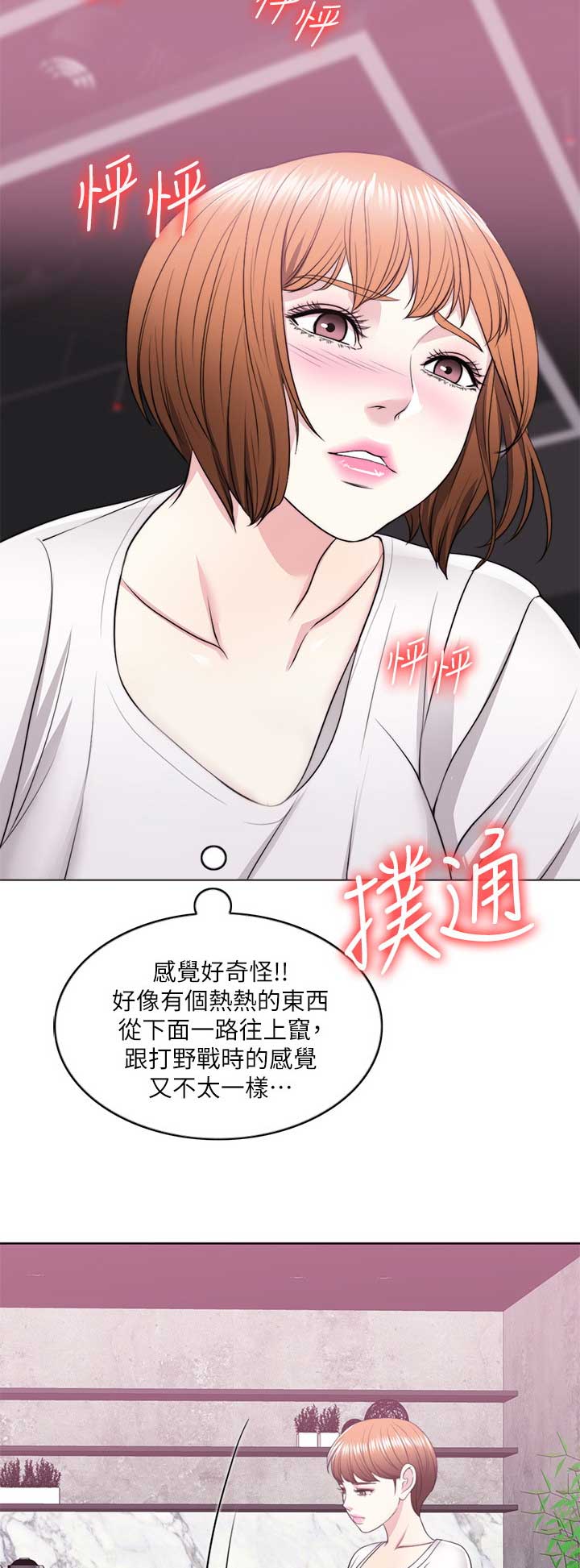 第36话2