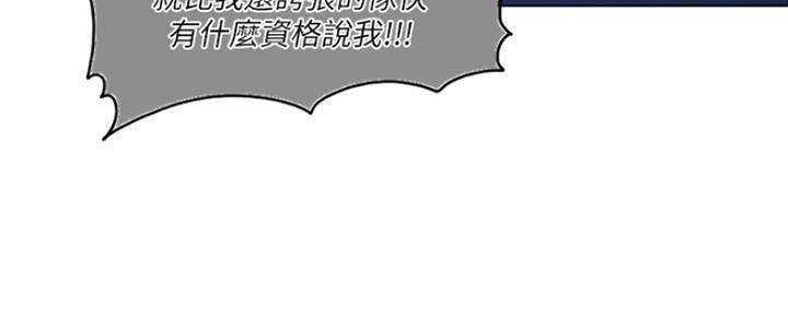 第109话17