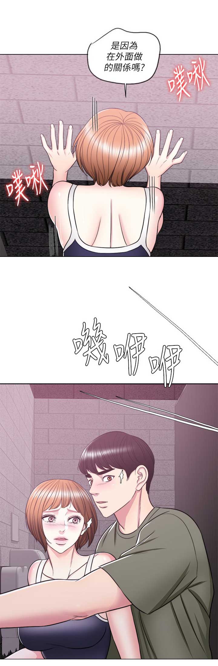 第28话6