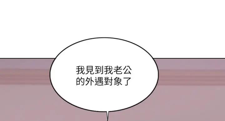 第53话13