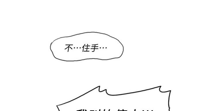 第97话27