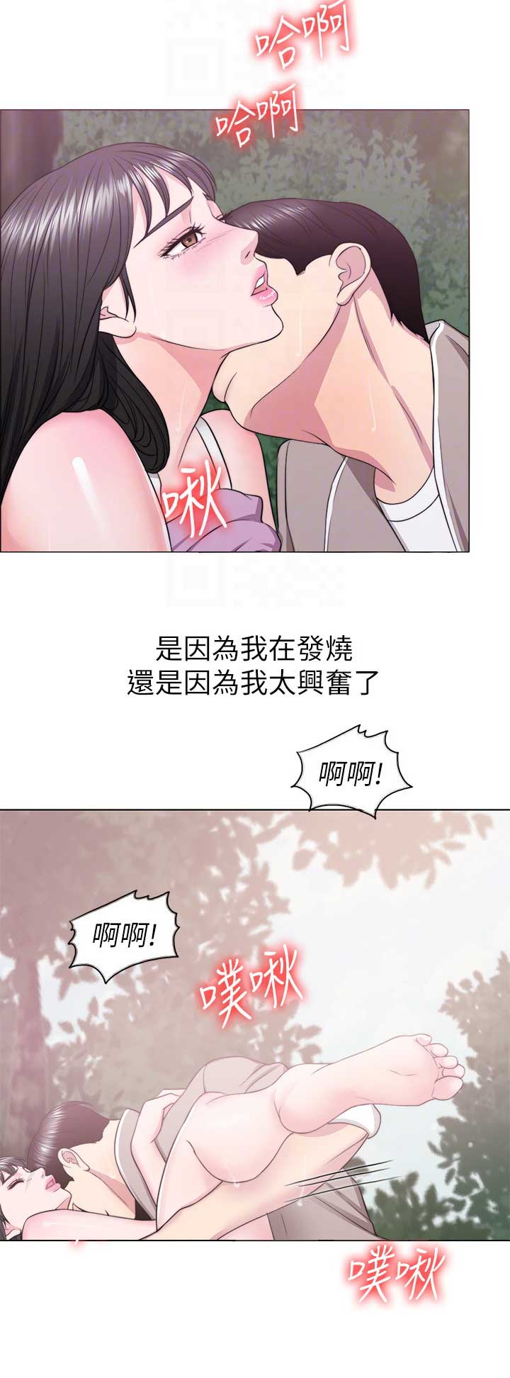 第34话14