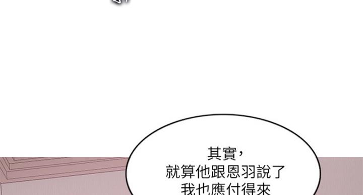 第90话16