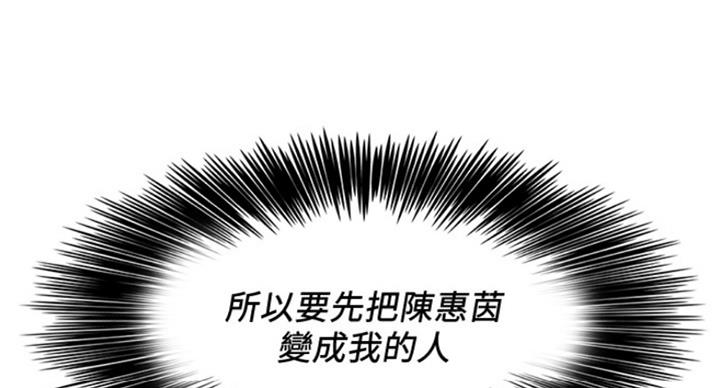 第90话50