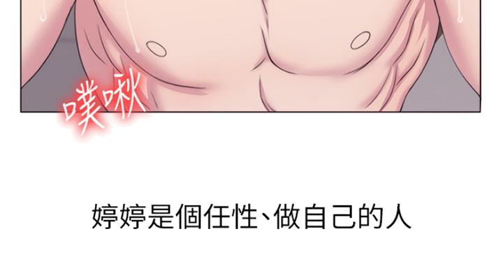 第41话7