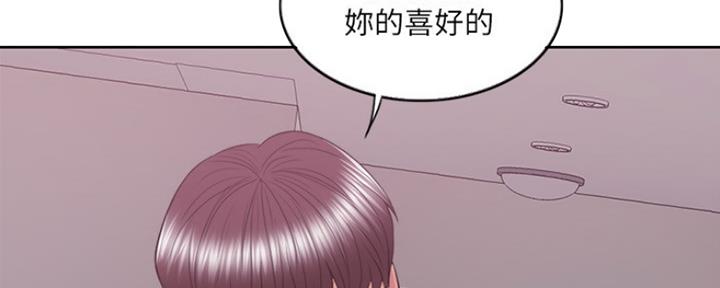 第45话68