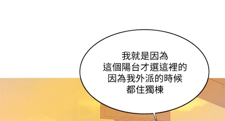 第71话67