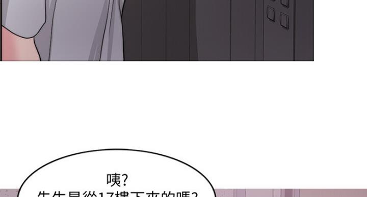 第60话73