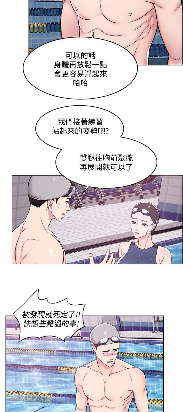 第8话9