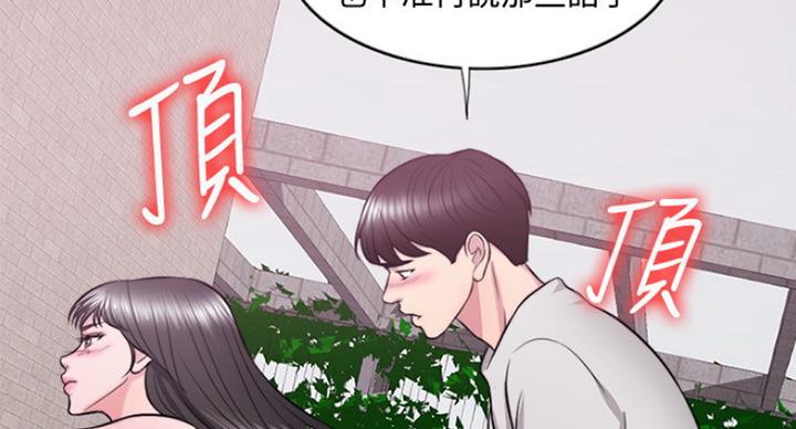 第59话41
