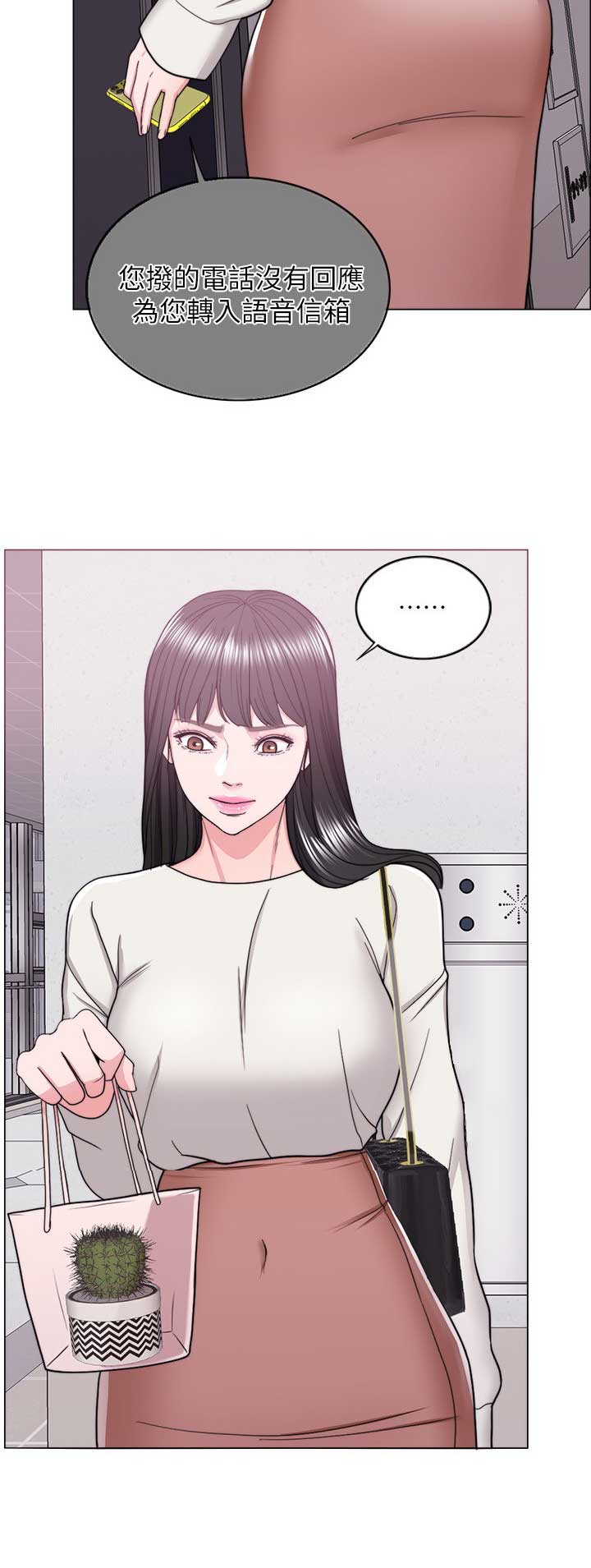 第33话5