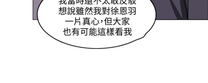 第102话30