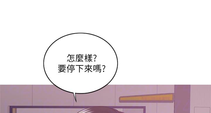 第83话48